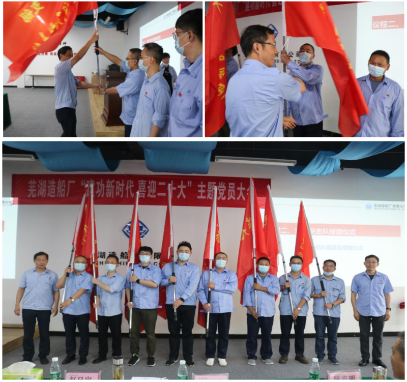 第28頁(yè)_新聞中心_蕪湖造船廠有限公司