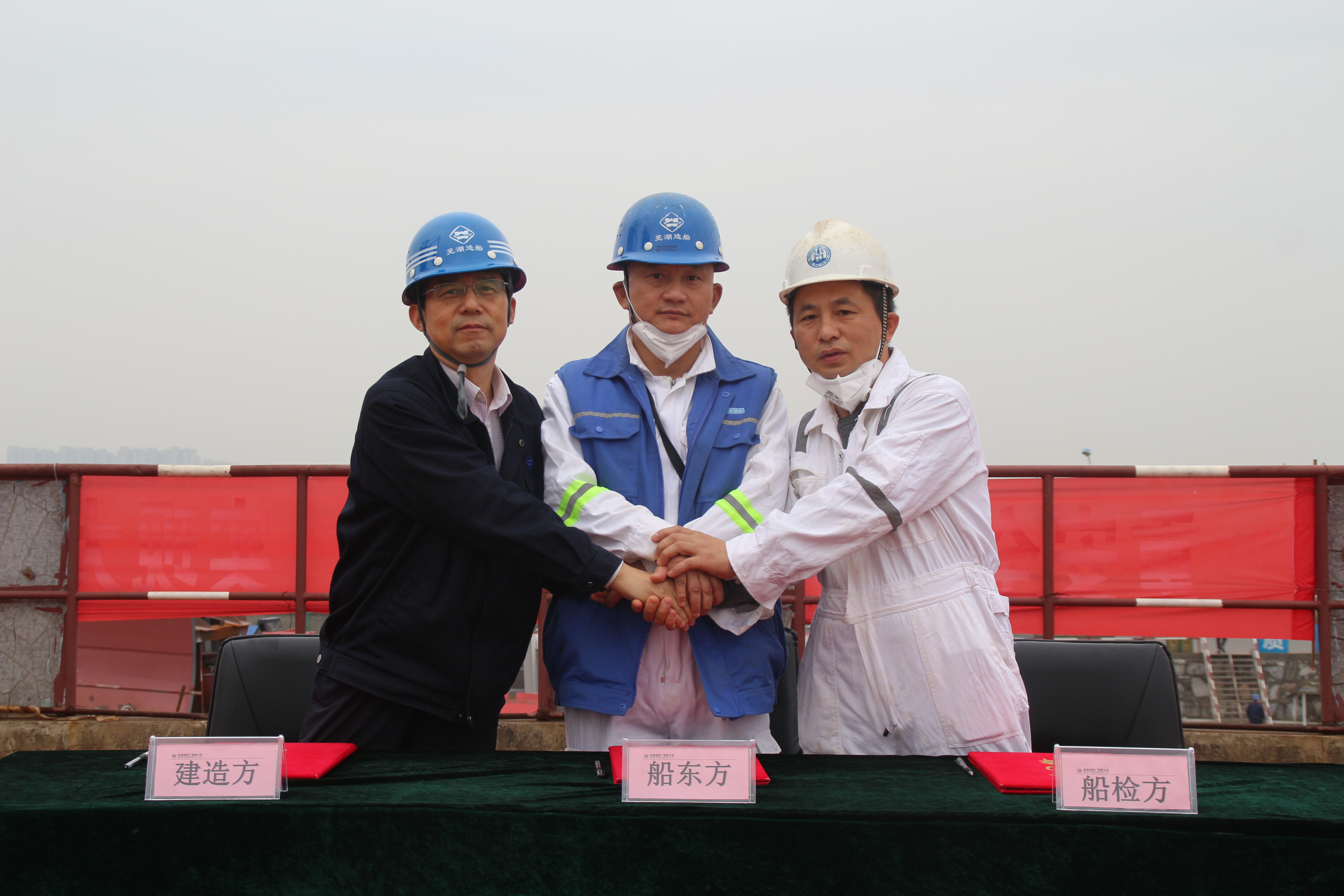 第37頁(yè)_新聞中心_蕪湖造船廠有限公司