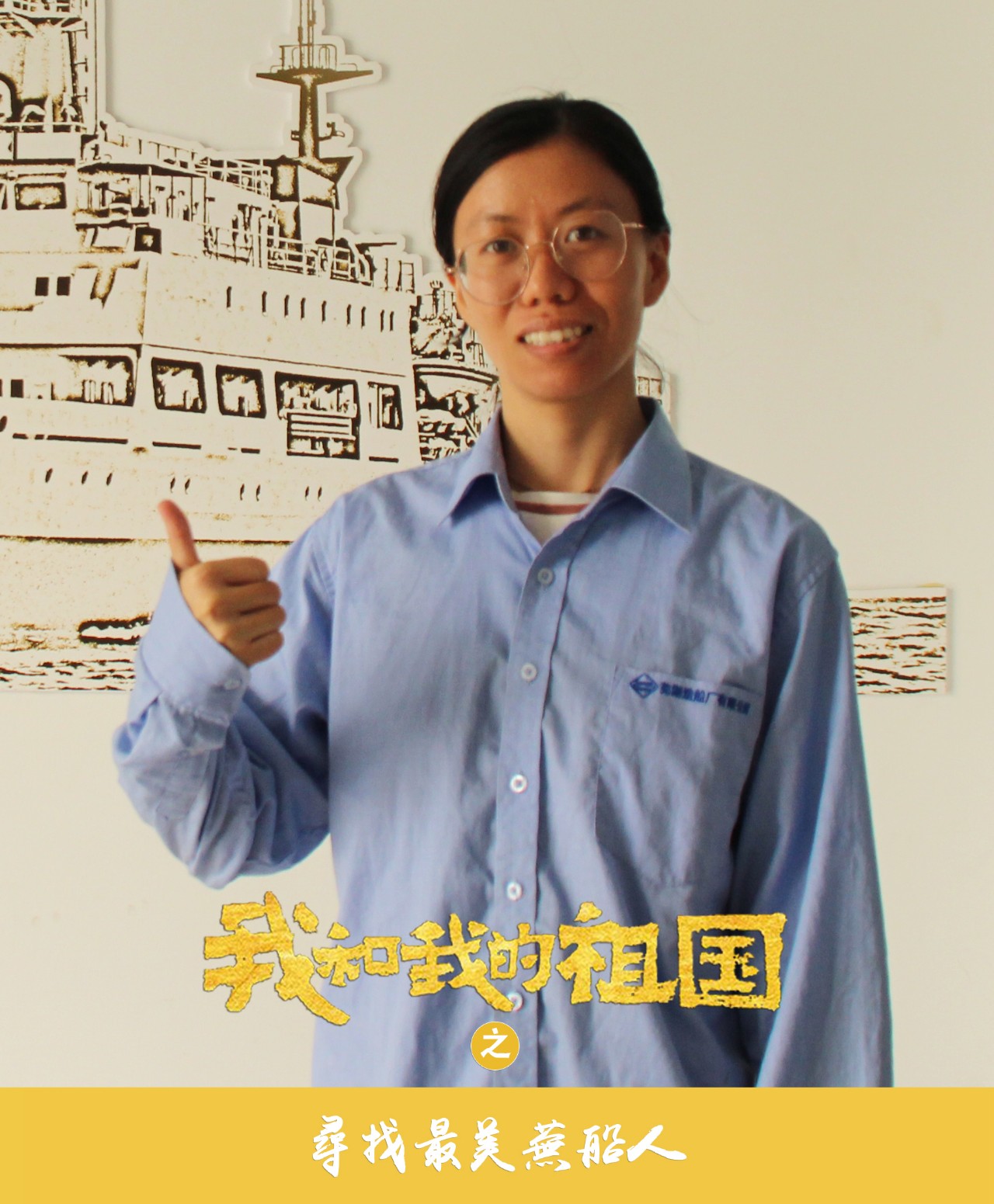 第45頁(yè)_新聞中心_蕪湖造船廠有限公司