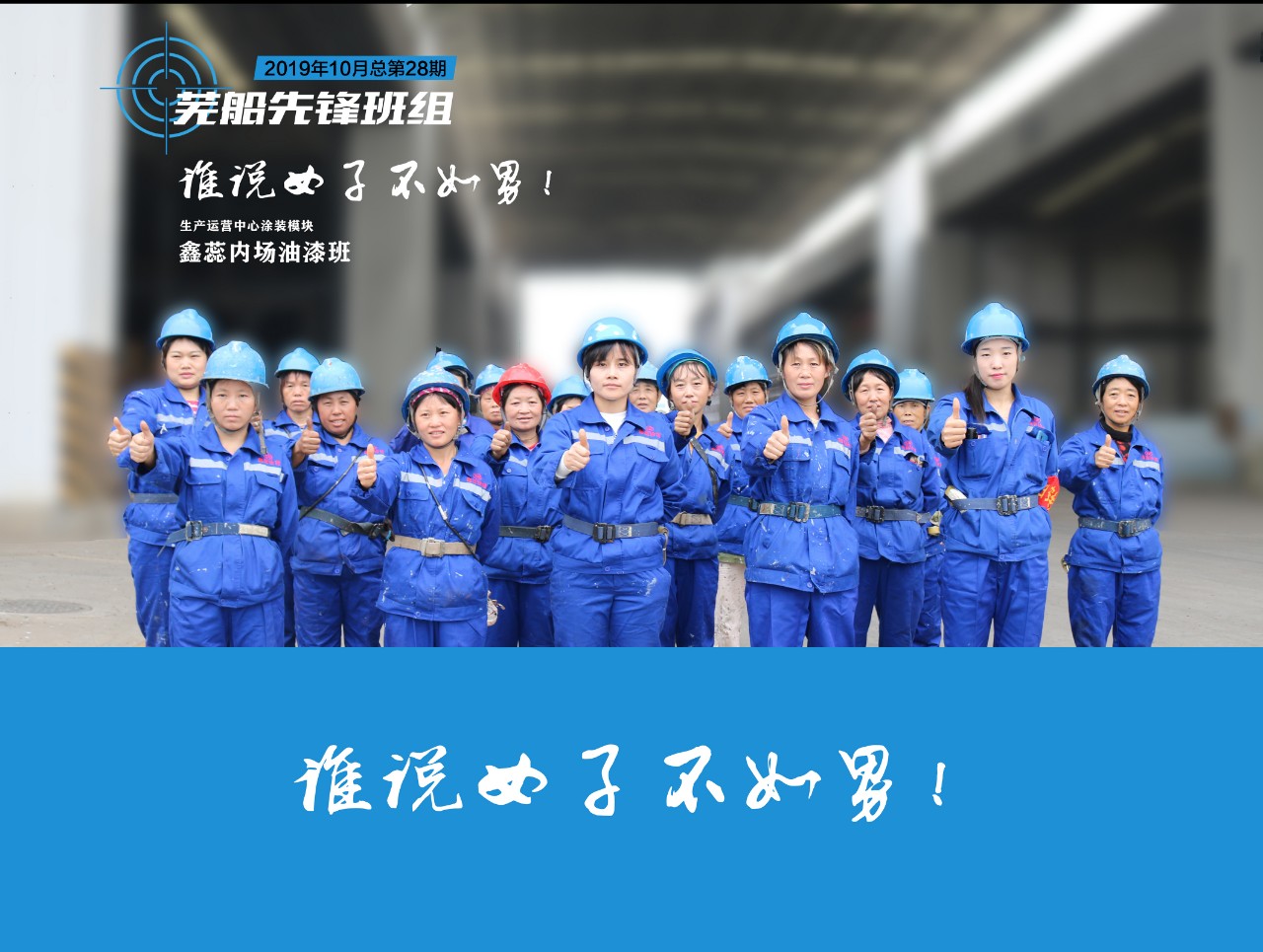 第44頁_新聞中心_蕪湖造船廠有限公司