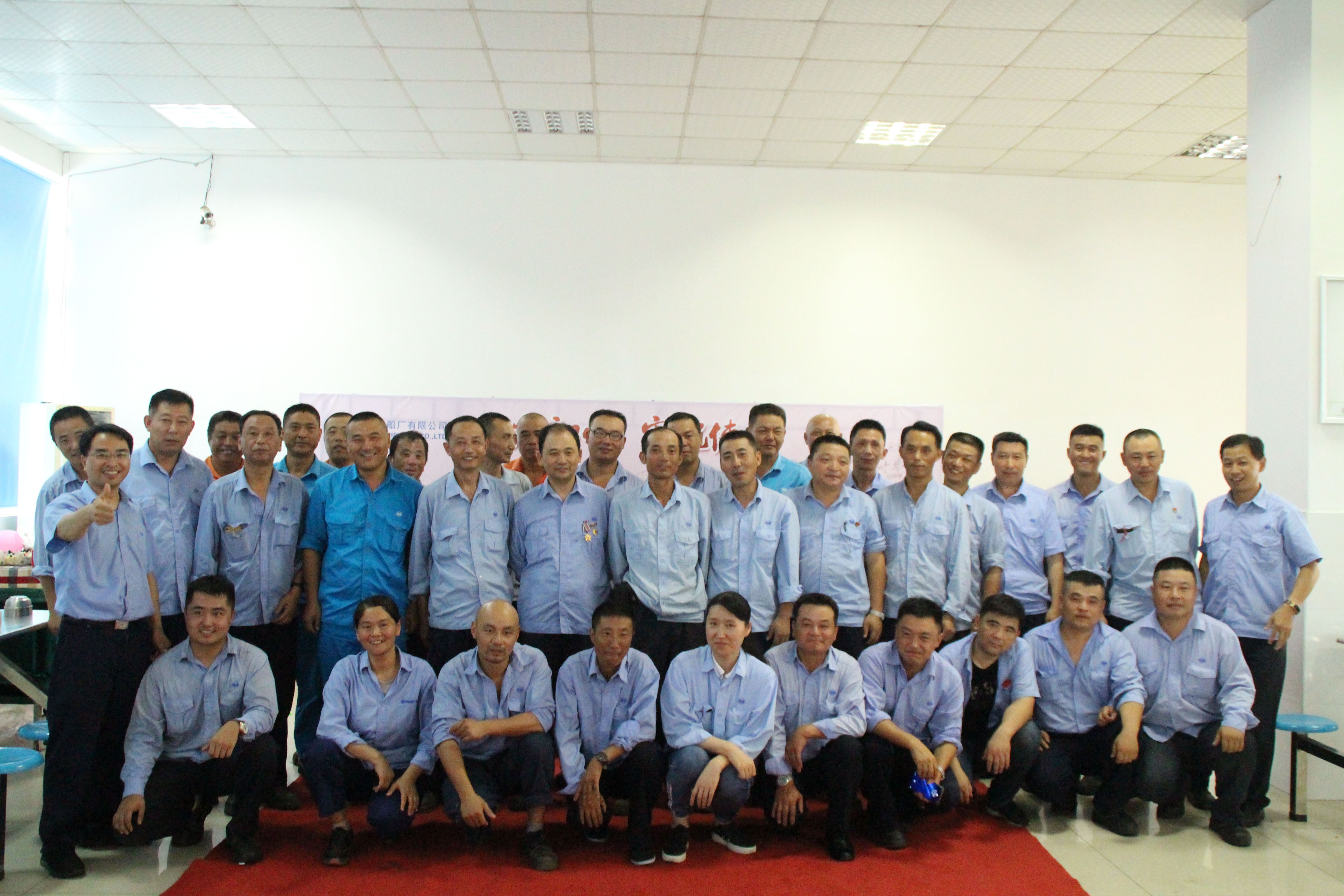 第48頁_新聞中心_蕪湖造船廠有限公司