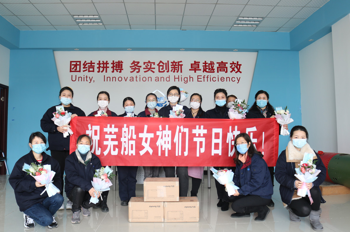 第41頁(yè)_新聞中心_蕪湖造船廠有限公司