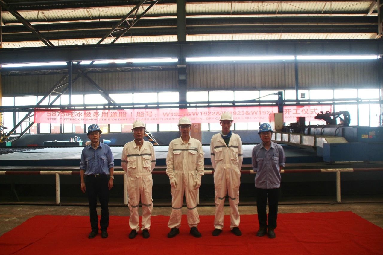 第37頁(yè)_新聞中心_蕪湖造船廠有限公司