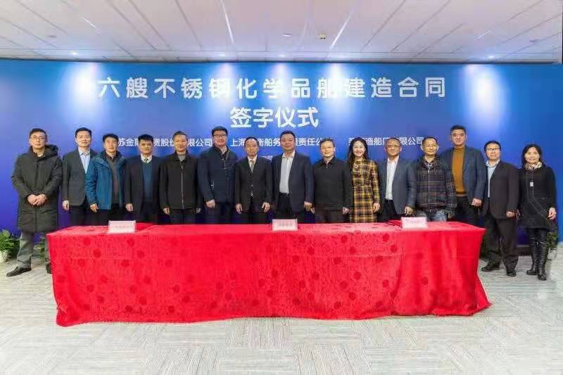 第36頁(yè)_新聞中心_蕪湖造船廠有限公司