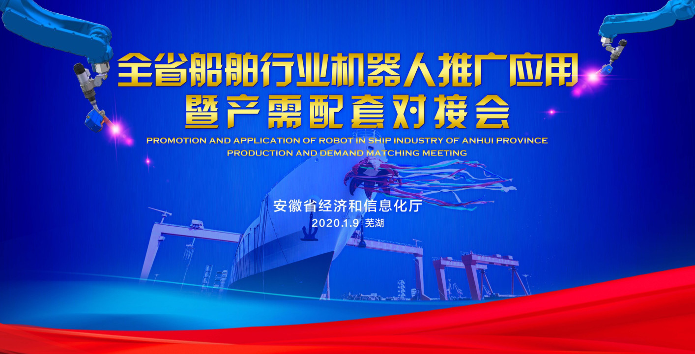 第42頁_新聞中心_蕪湖造船廠有限公司