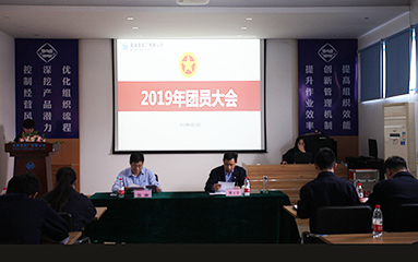 第52頁_新聞中心_蕪湖造船廠有限公司