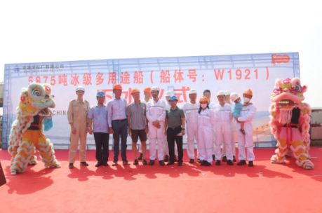 第31頁(yè)_新聞中心_蕪湖造船廠有限公司