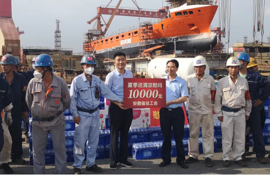 第31頁(yè)_新聞中心_蕪湖造船廠有限公司