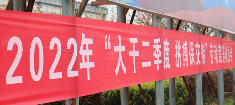 第29頁(yè)_新聞中心_蕪湖造船廠有限公司