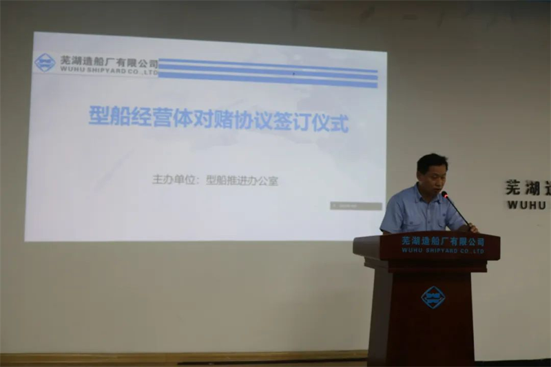 第27頁(yè)_新聞中心_蕪湖造船廠有限公司