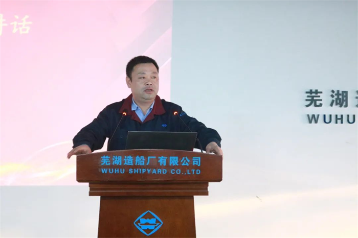 第24頁_新聞中心_蕪湖造船廠有限公司