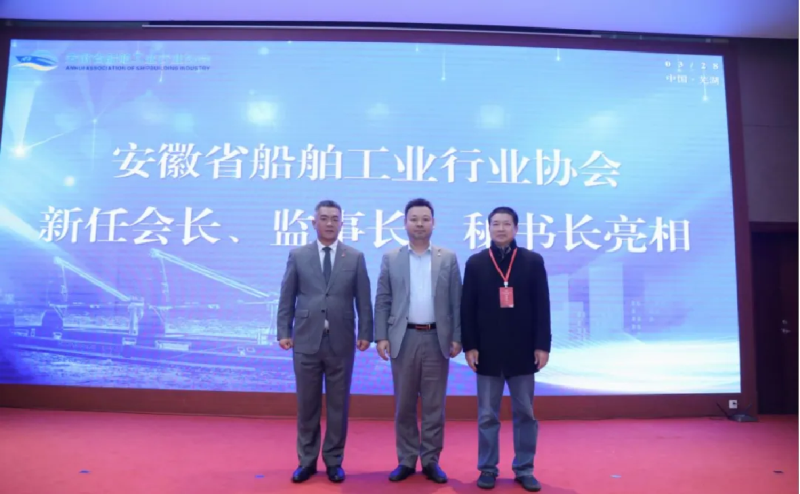 第20頁_新聞中心_蕪湖造船廠有限公司