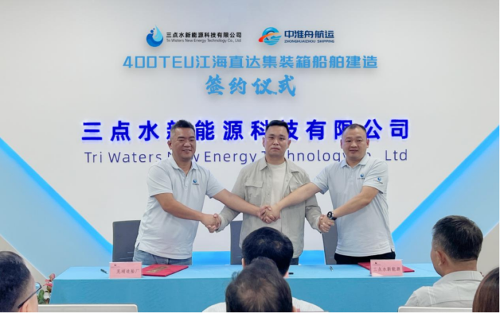 第16頁_公司動(dòng)態(tài)_新聞中心_蕪湖造船廠有限公司