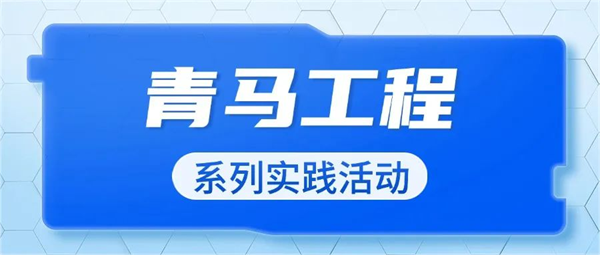 第11頁(yè)_新聞中心_蕪湖造船廠有限公司