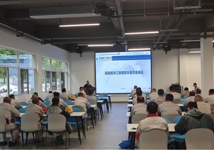 第11頁(yè)_新聞中心_蕪湖造船廠有限公司