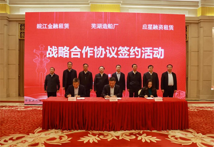 第8頁_新聞中心_蕪湖造船廠有限公司