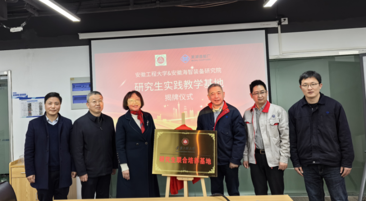 第7頁_新聞中心_蕪湖造船廠有限公司