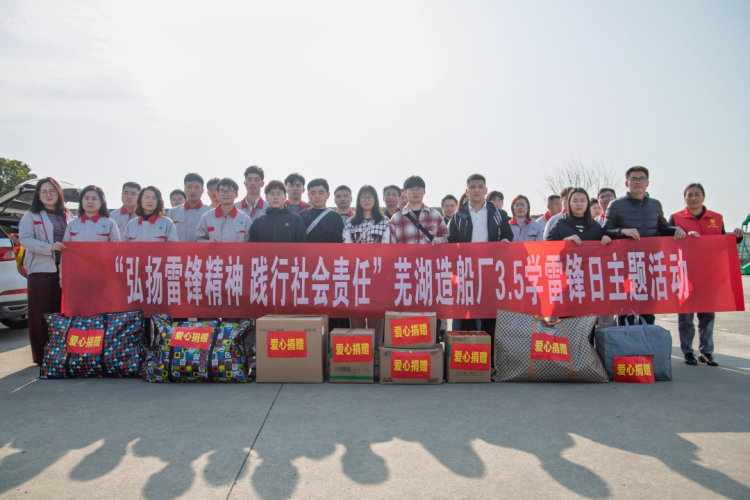 第7頁_新聞中心_蕪湖造船廠有限公司