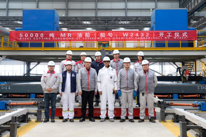 第6頁_新聞中心_蕪湖造船廠有限公司