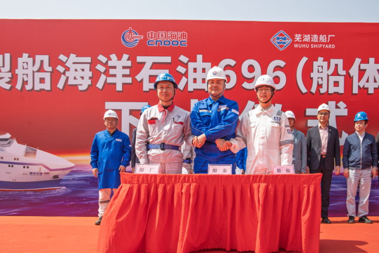 第6頁_新聞中心_蕪湖造船廠有限公司