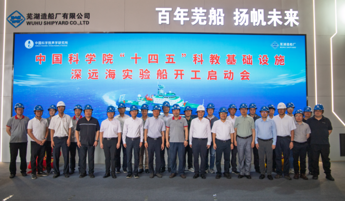 第4頁(yè)_新聞中心_蕪湖造船廠有限公司