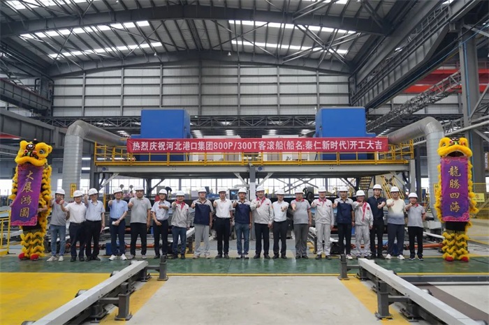 新聞中心_蕪湖造船廠有限公司